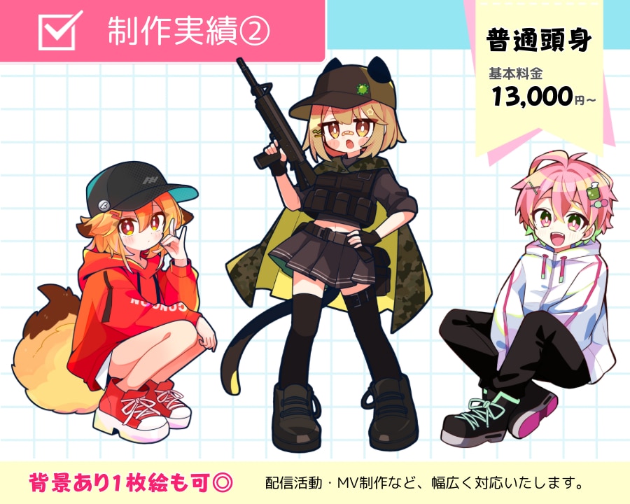 かわいいちびキャラ！イラストオーダー承ります SDキャラ、立ち絵、スタンプ等…幅広く対応いたします！ イメージ6