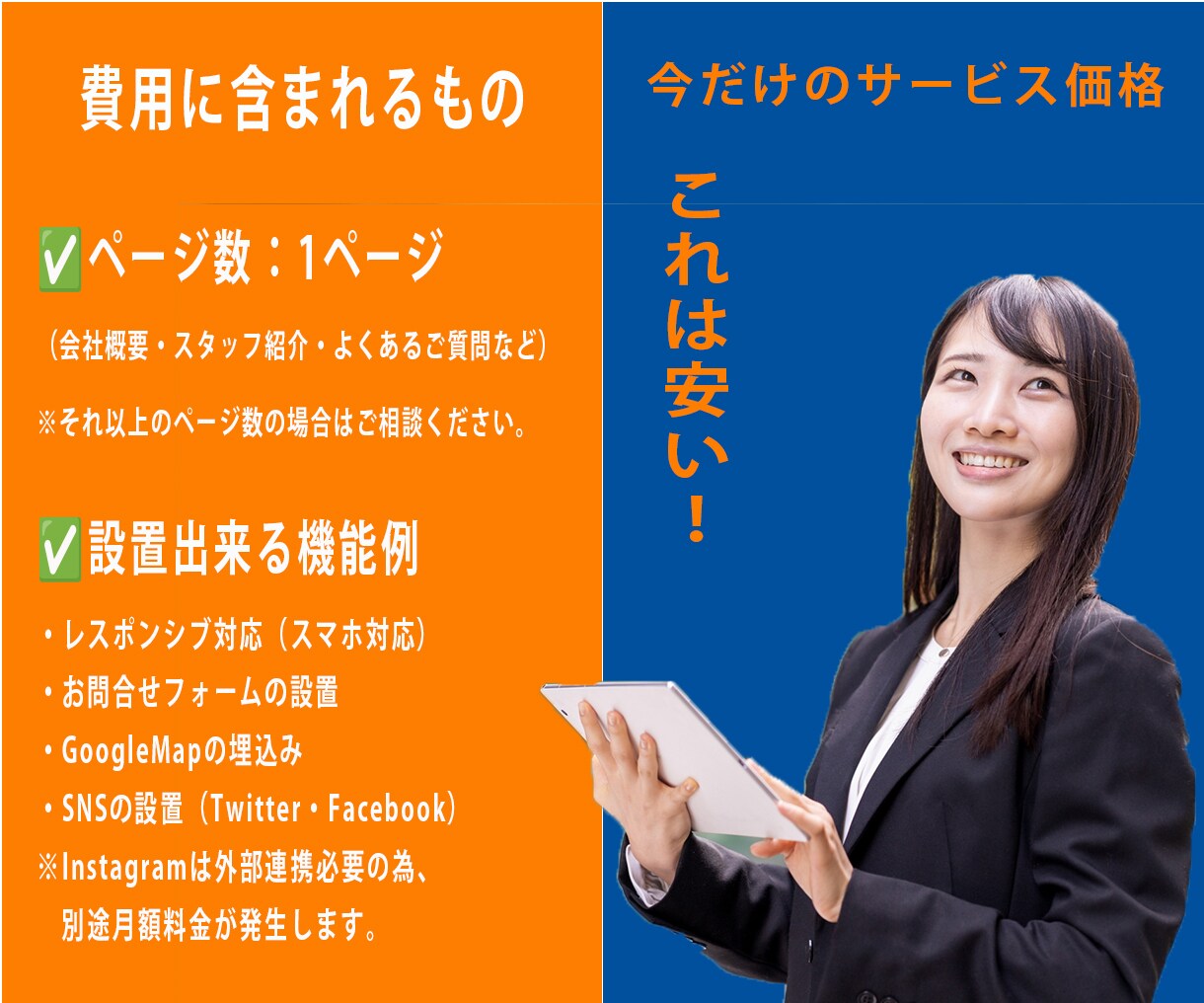 格安ノーコードツールで高品質のLPをデザインします ノーコードツールでオシャレで高品質なLP制作！！編集も簡単！ イメージ6
