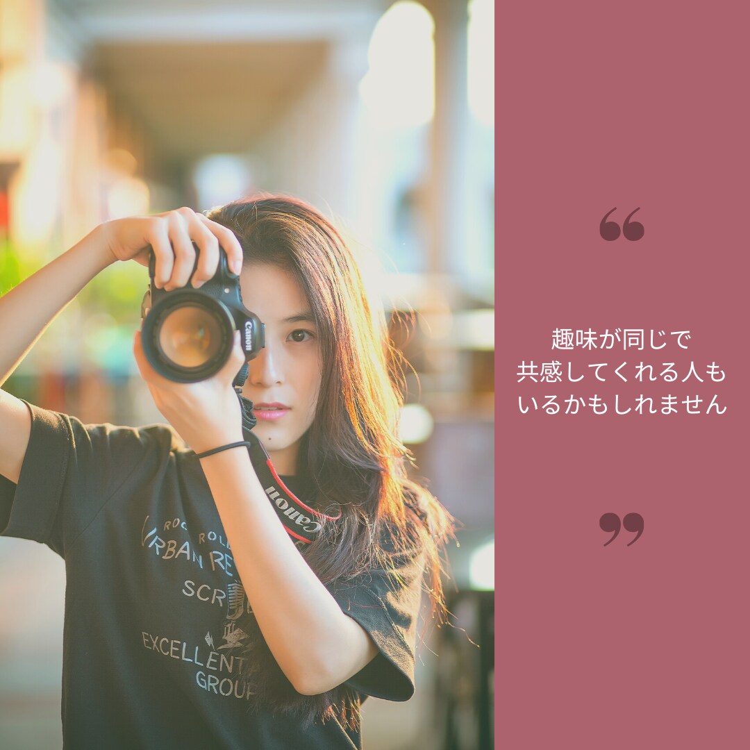 インスタのプロフに貼る魅力ある自己紹介LP作ります 自分の良さをアピールできるWEB名刺で集客しませんか？ イメージ3