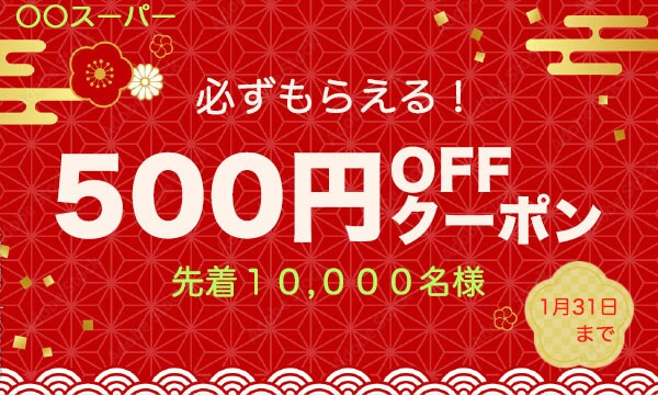 低コストでバナー作成します 3,000円で高品質のバナーを作成します。 イメージ3