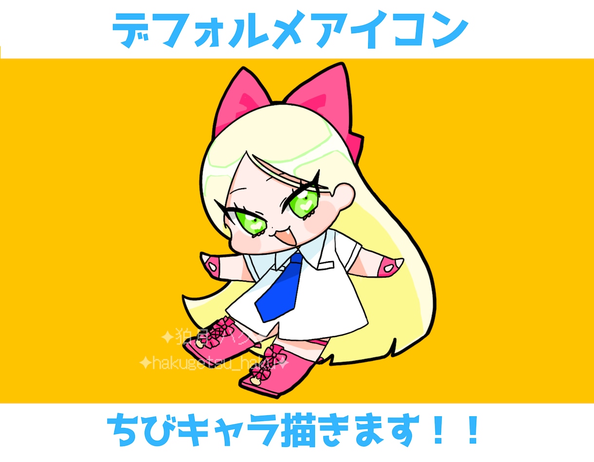 むちっと可愛いオリジナルデフォルメキャラ描きます オリキャラの個性を大事にコロンと可愛くデフォルメします！ イメージ1