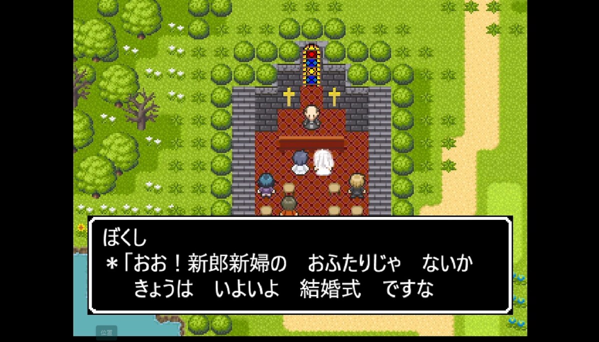 ゲーム風の余興メッセージムービーを作ります 実際に私の友人の式場で流れドラクエ好きの友人が大歓喜！ イメージ4