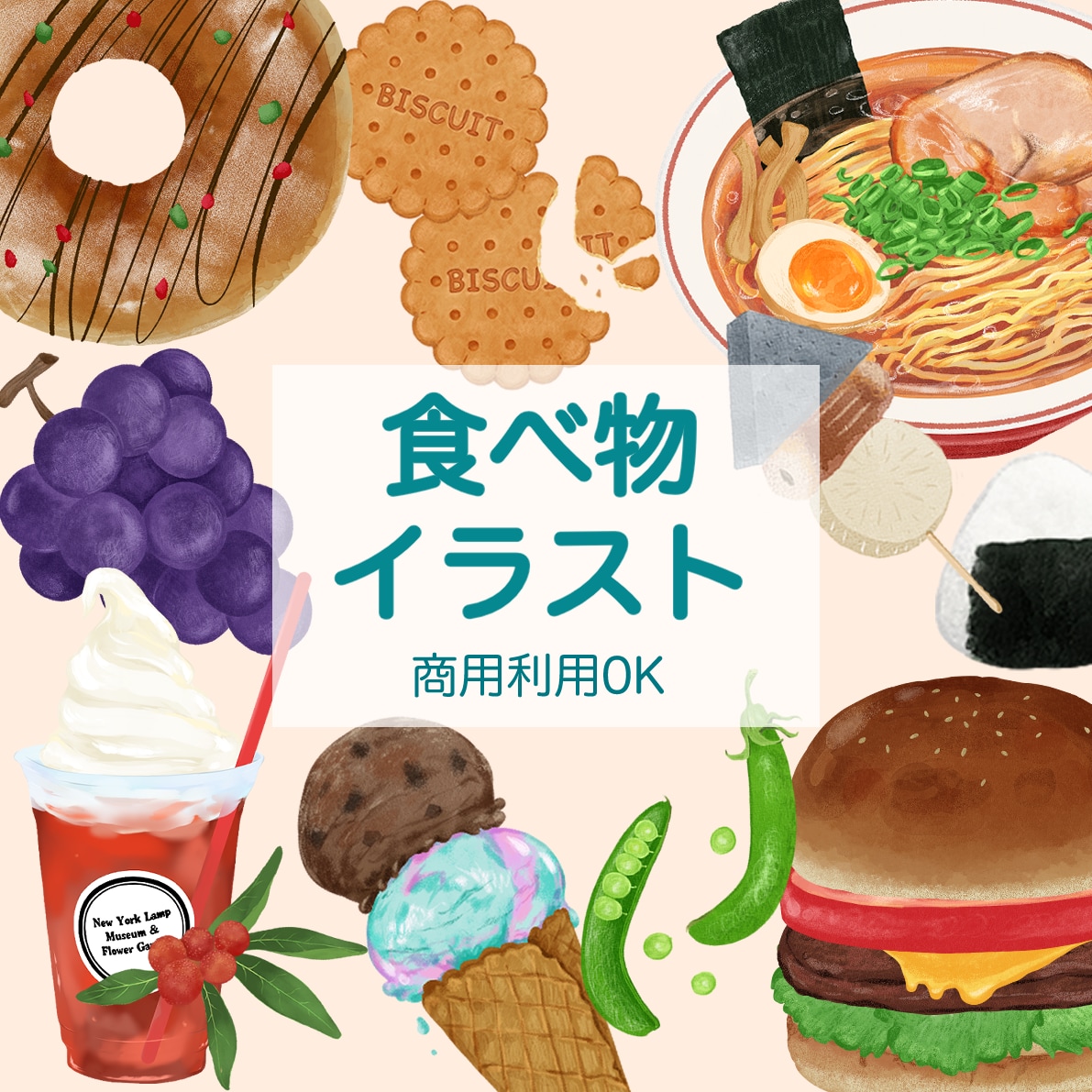 パクッと食べたくなる♪手描き食べ物イラスト描きます 背景やキャラクター追加も可能。店舗メニュー、SNS素材として イメージ1