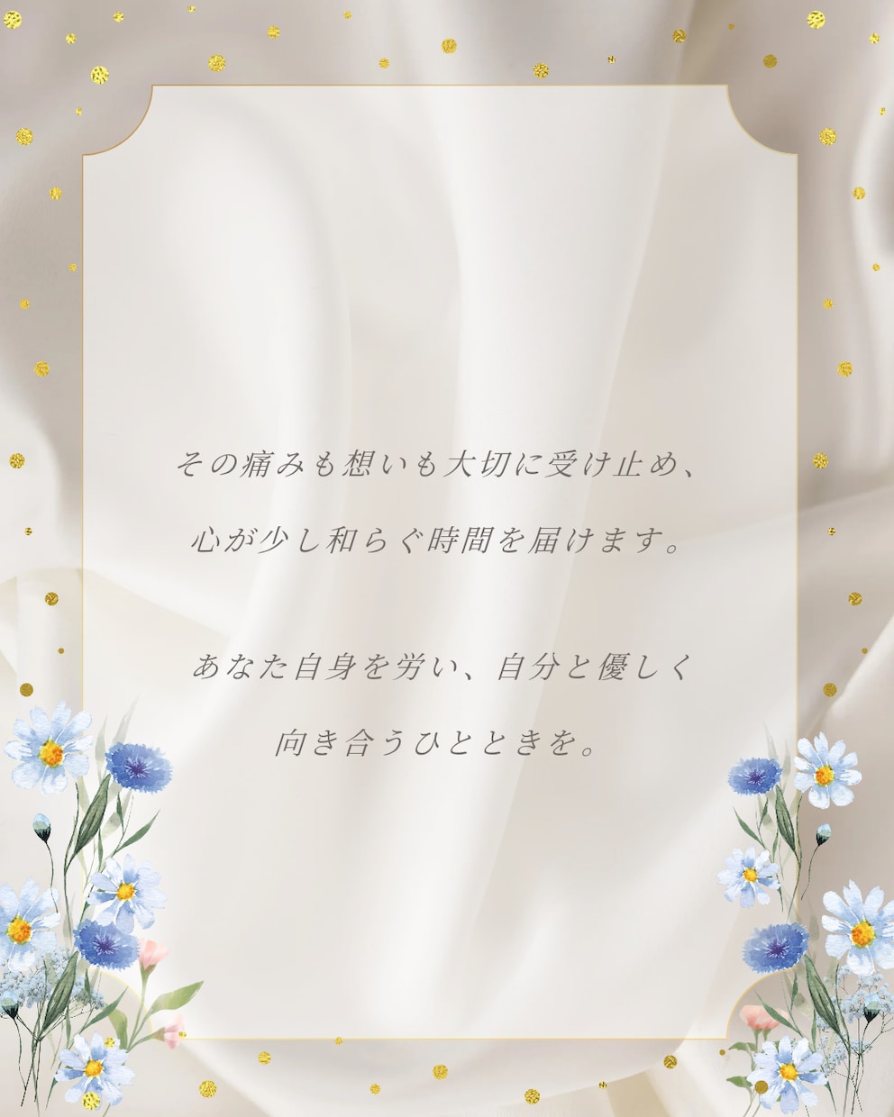苦しみの中にいるあなたのお話聞きます 上手く話せなくても大丈夫。一緒に歩んでいきます。 イメージ2