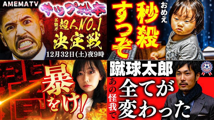 チャンネルを魅力的に演出するものを制作をします 一目で魅了！視聴者の心を掴む、サムネイルの魔法をかけます！ イメージ2