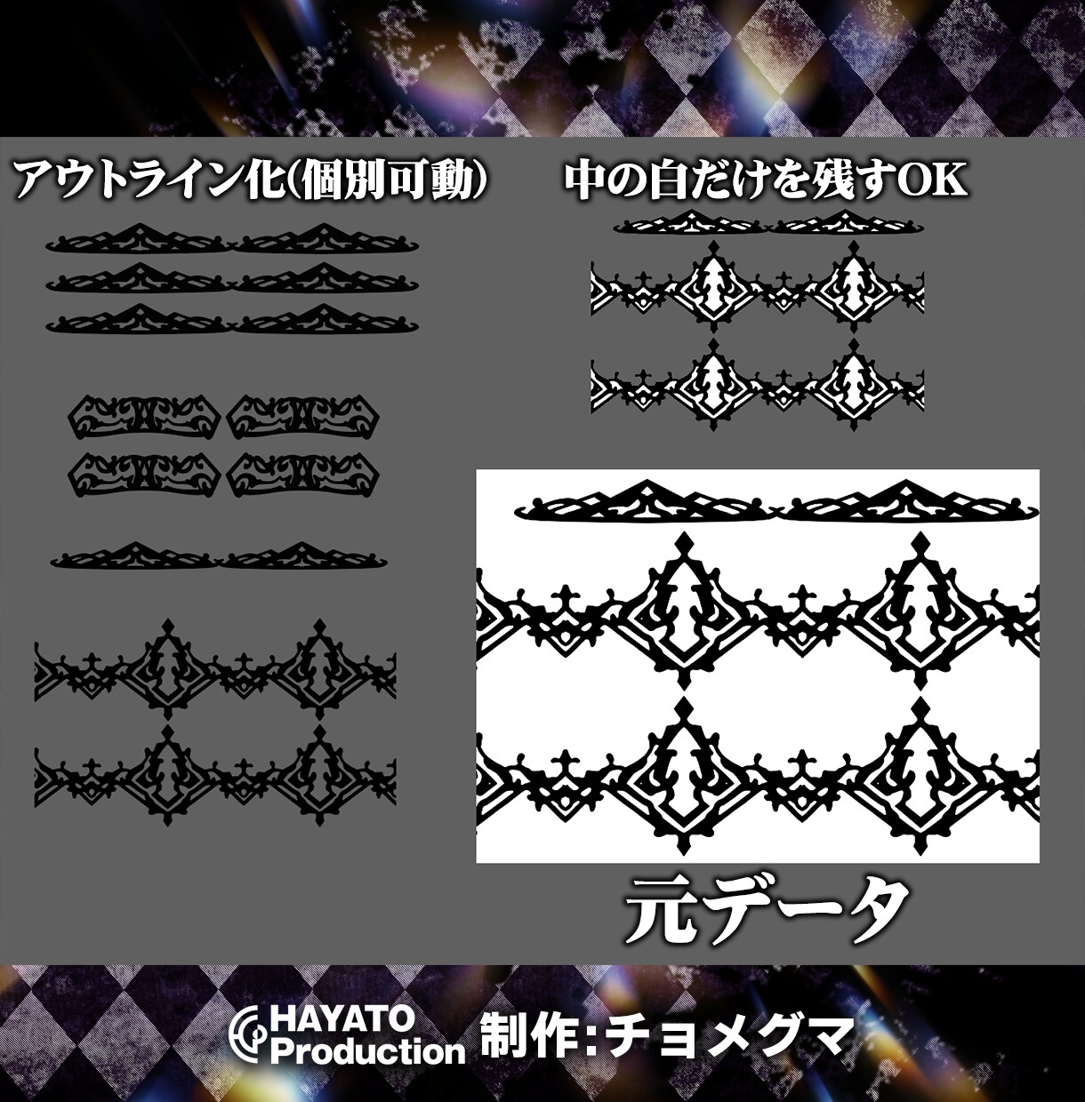 画像の加工、透過、アウトライン化、修正します 背景の色や画像の変更、差し替えなどもご相談ください。 イメージ3