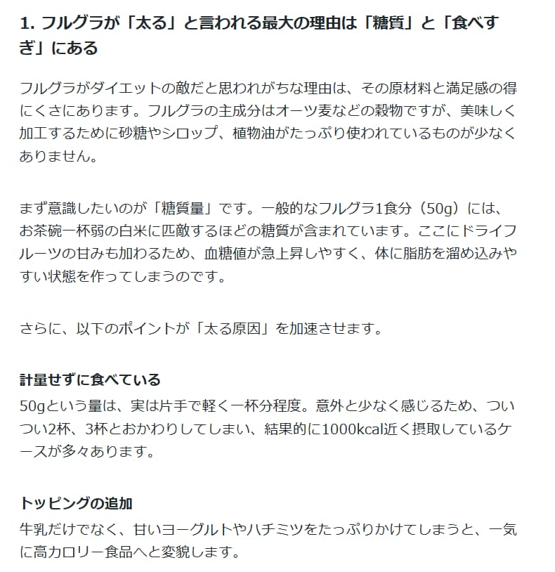 1文字0.5円！SEO記事・WP入稿・画像作ります 【実績作り限定価格】現役のプロSEOブロガーの記事執筆を代行 イメージ7