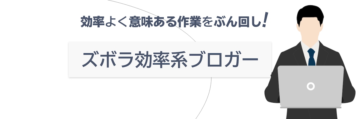 貴方だけのTwitterのヘッダー作ります Webデザインの力を発揮し、Twitterのヘッダー作成！ イメージ7