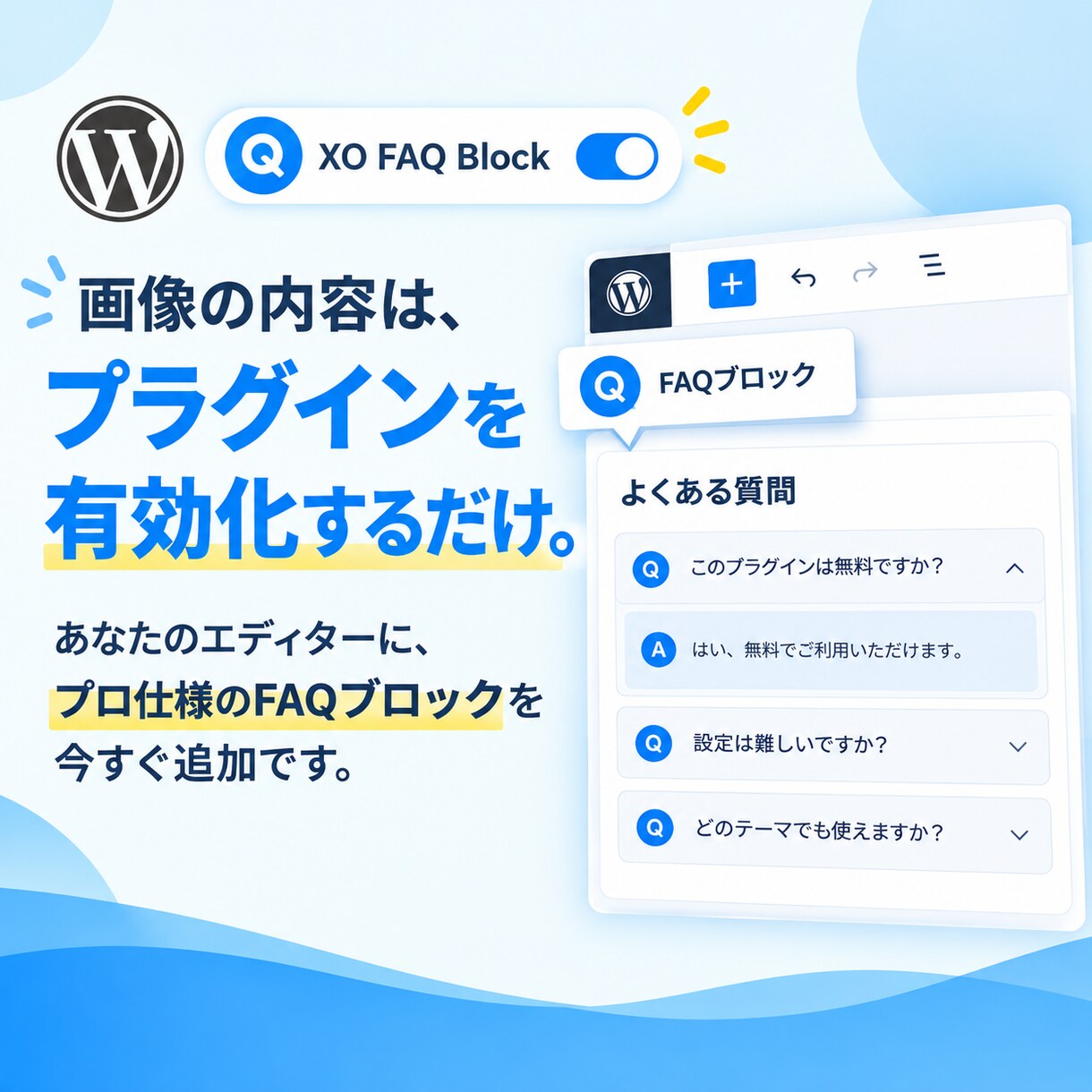 画面真っ白や表示崩れ等WPのトラブル即日直します 【相談無料】画面真っ白・表示崩れ・PHPエラーを即日解決 イメージ4