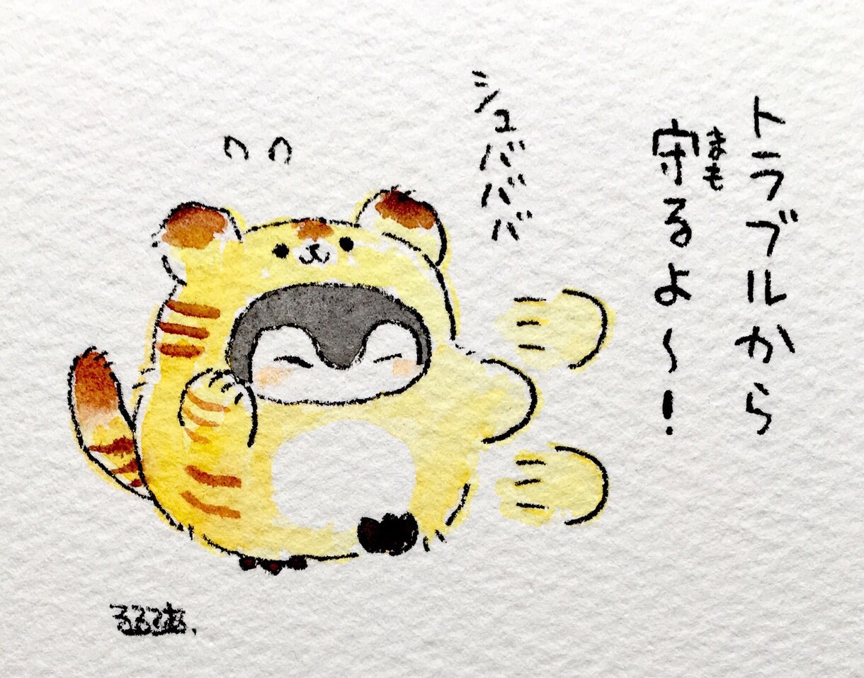 日頃のモヤモヤ解除していきます 話聞いてほしい！願わくば解決もしたい！！方におすすめ^ ^ イメージ3