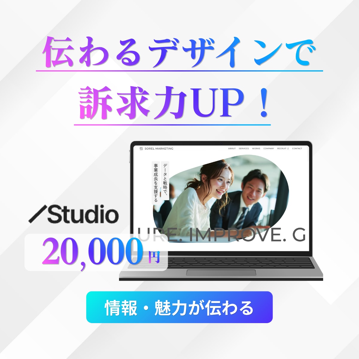 維持費無料！！低価格でも充実したHPをお作りします お客様の目的に合った、納得のいくホームページを制作いたします イメージ4