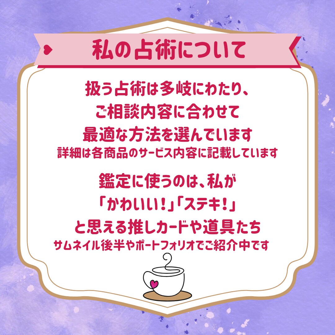 今のあなたに合うぴったりの推し活をお伝えします オタク占い師が星のダイスで見る推し活を楽しむヒント イメージ4