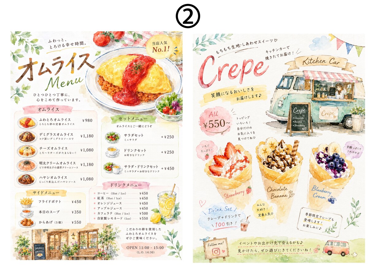 ポップでいい感じの広告画像を制作します 飲食店・美容など、あなたのお店の魅力が伝わるSNS画像を制作 イメージ5