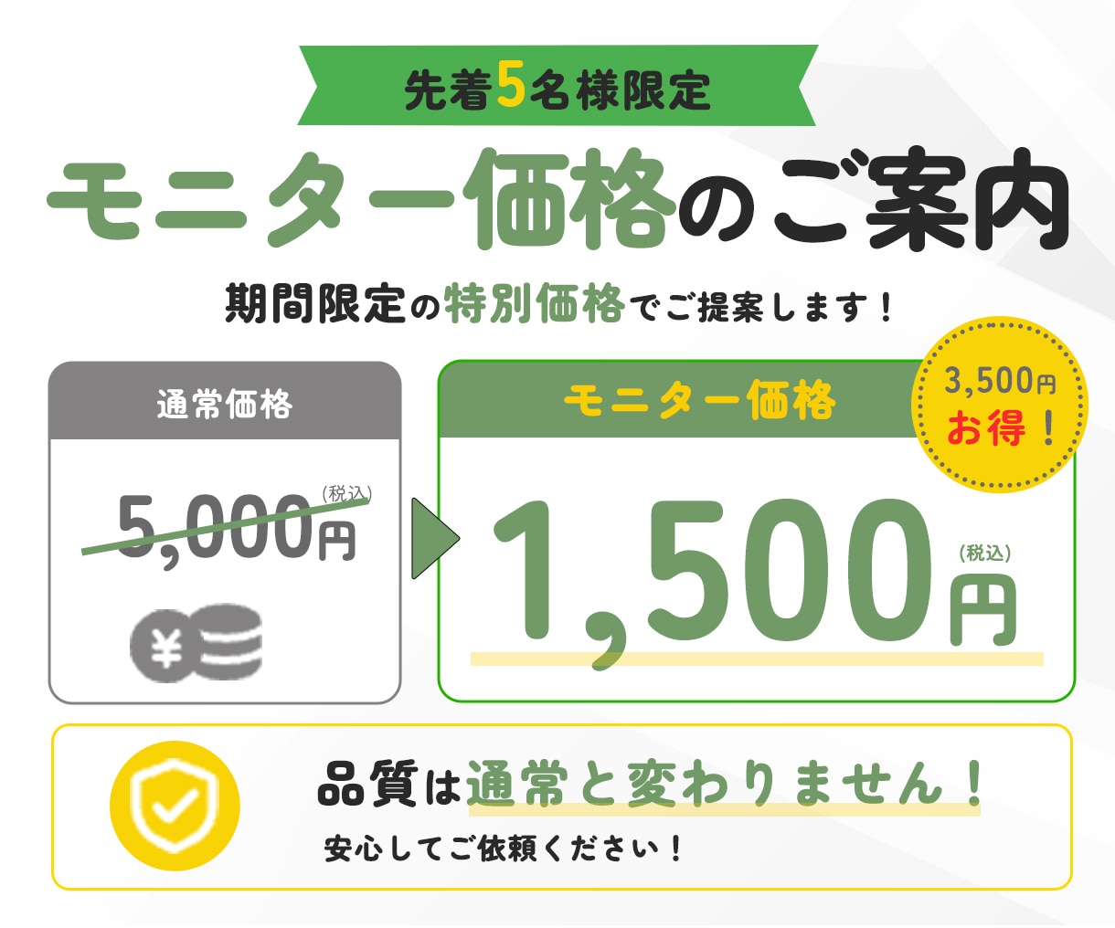 先着5名様限定★目的を形にするWEB画像作ります 集客・売上UP！意図を的確に汲み取り「伝わる」形へ。 イメージ2