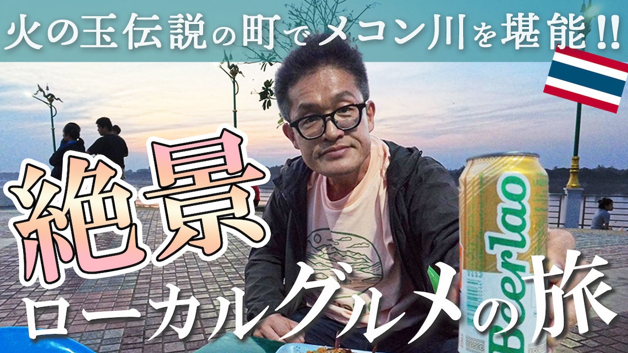 成果へ導くWEB画像作成します 【目的・導線を考えたWEB画像を制作します】 イメージ6