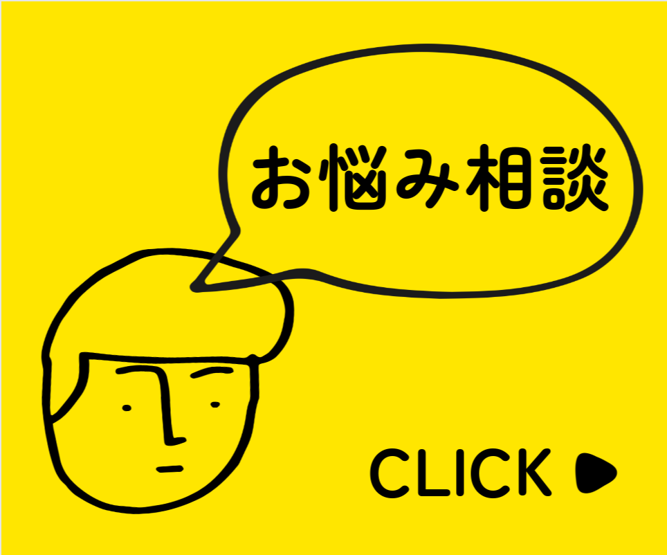 恋愛、進路、人間関係、キャリアなどなんでも聞きます 周りから平気そうに見えてるが、本当は誰かに打ち明けたい方へ イメージ4