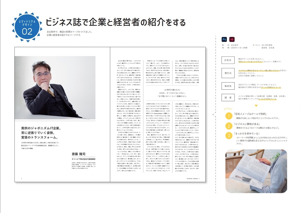 冊子やパンフレットなど承ります 出版社で働いているデザイナーが、冊子などをつくります！ イメージ2
