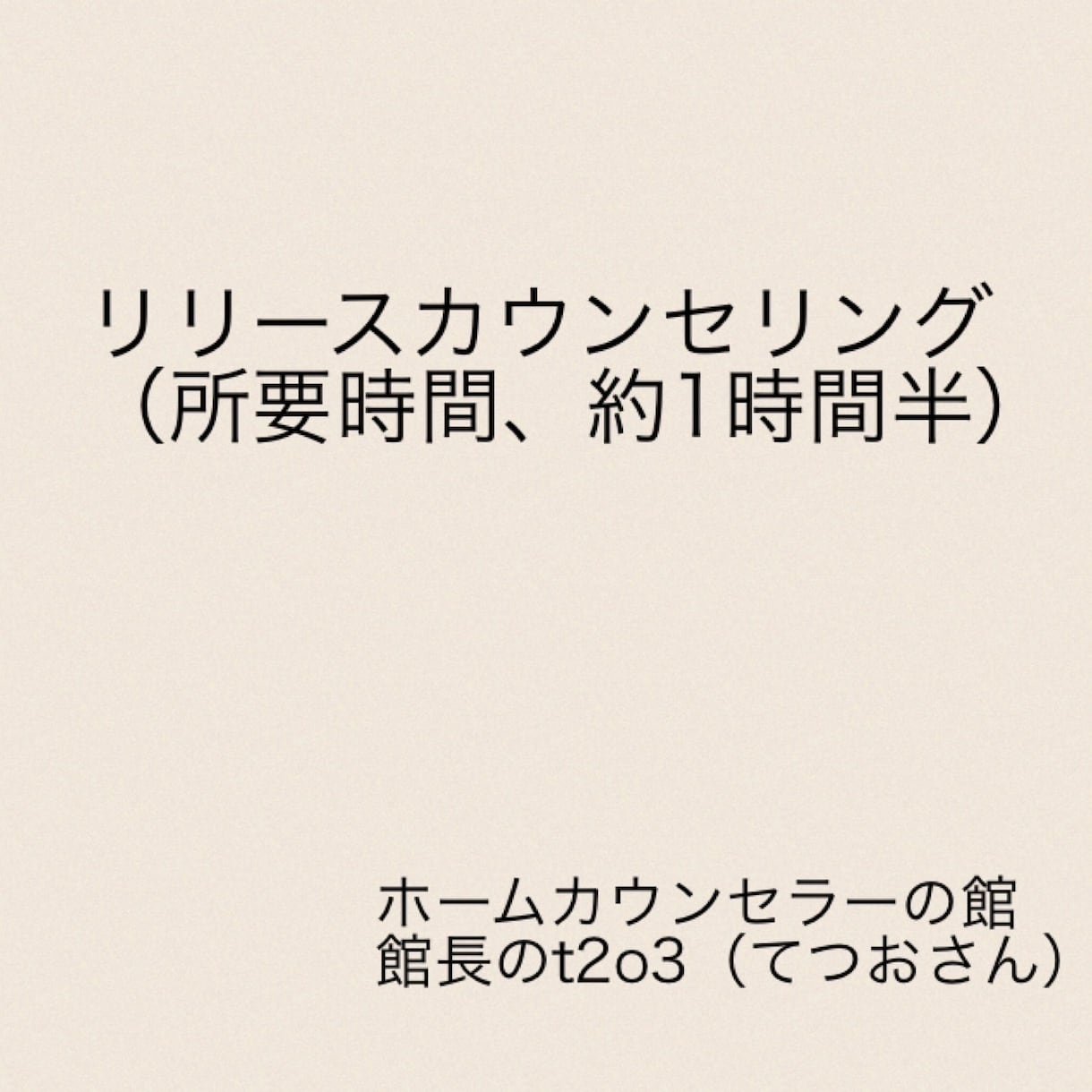 自分の中でまだ声になっていない部分と向き合います 自身の心の中と向き合い、癒し、忘れていた光り輝く可能性に出会 イメージ1