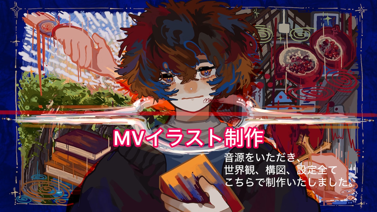 目を惹くポップな一枚絵やサムネイルなど制作します クリックされる目立つポップなイラストを依頼したい方へ✨ イメージ3
