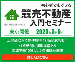 一目で伝わるWEB画像（バナー等）を制作します 安心の低価格！修正無料でご満足いただけるまでご提案します！ イメージ5