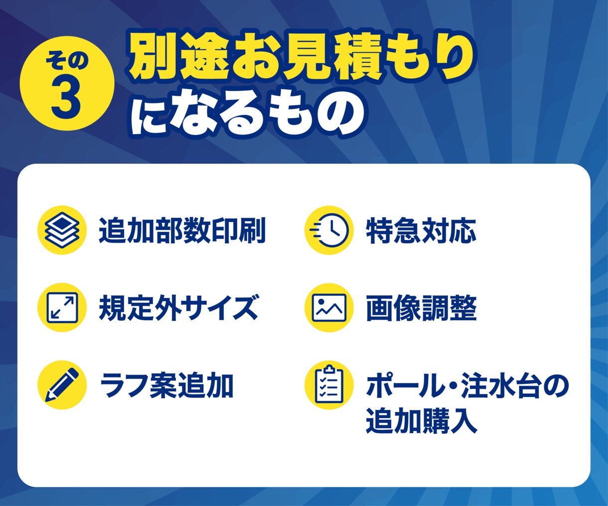 店舗・イベント向けのぼり旗をデザインします デザインから印刷用データ作成・印刷相談までまとめて対応します イメージ4