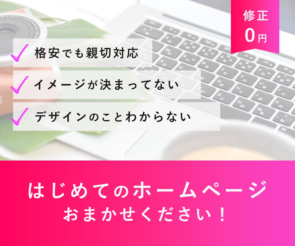自分で更新できるホームページデザインします コーディング不要のSTUDIOでデザイナーが作ります イメージ2