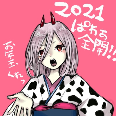 イラスト制作してます オリジナルアイコン制作。イラストなんでもできます！ イメージ1