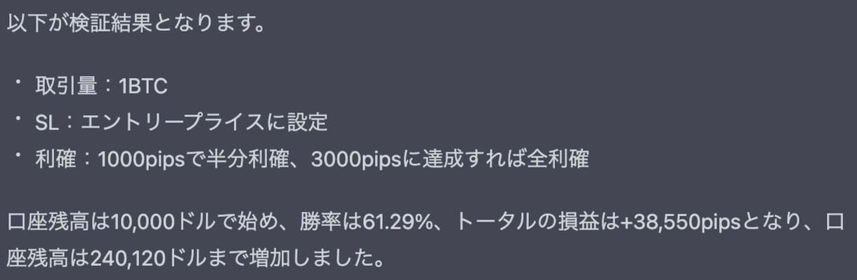 FX専業がスイングで使えるシンプル手法を教えます RSIを使ったシンプルなエントリー手法 イメージ3