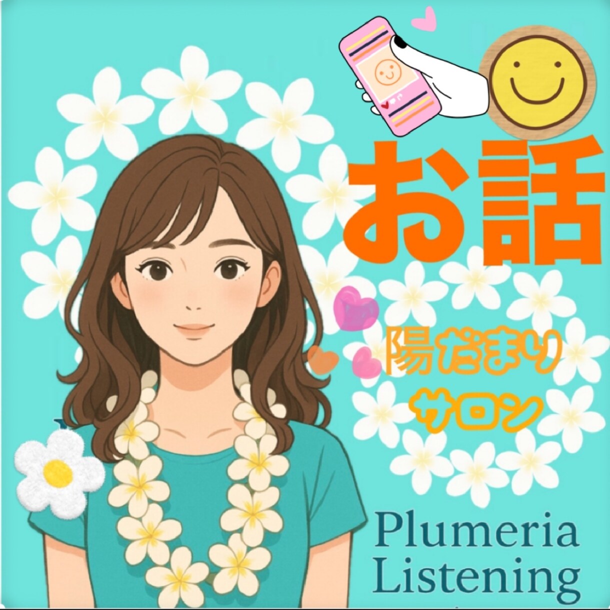お話ラウンジꕤ純粋ありのままの心を包みお聴きします 話し相手︎✿雑談︎✿相談正直な心を全て打ち明けてくださいね イメージ6