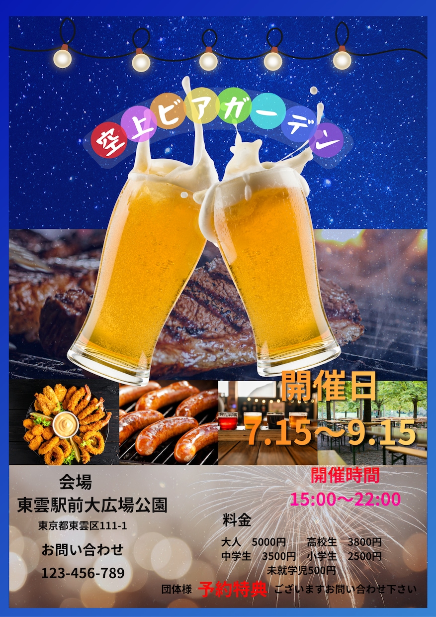 飲食店向けチラシ作成します 集客につながるデザインをご提案 イメージ2