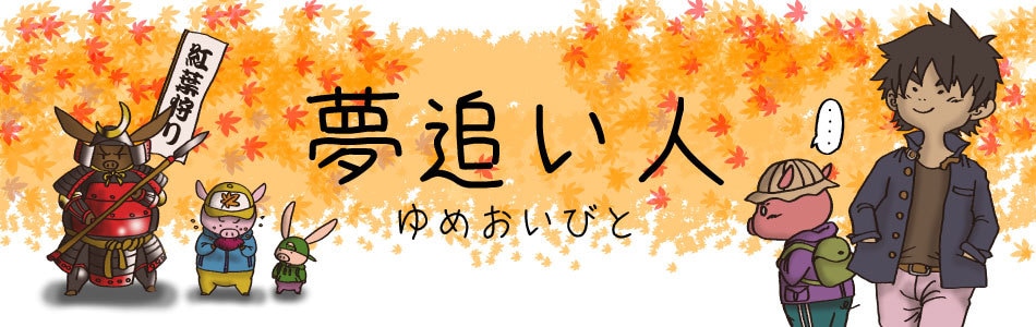 可愛らしいイラストを心を込めて描きます ポップな可愛らしいキャラクターイラストを描きます♪ イメージ2