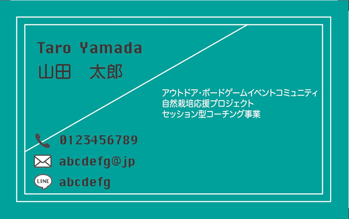 名刺・ショップカードデザインのご提供致します あなたの素敵な個性を名刺で表現するお手伝いを イメージ2