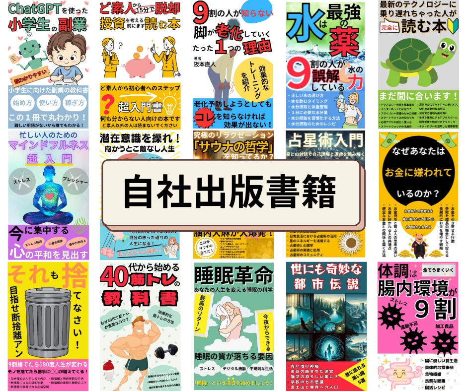 Kindle出版☆丸ごと代行いたします コミコミ価格で安心！丸投げらくらく出版代行サービス イメージ4