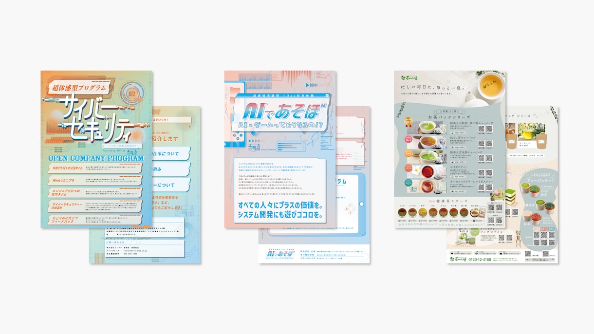 初依頼の方歓迎！いいなぁと感るチラシデザインします 店舗や商品紹介、サービス紹介様々なチラシを製作をいたします イメージ2