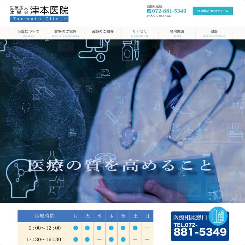 すべてギュッと詰まったバリューパック制作致します 広告のプロが制作するホームページでご満足いただけます。 イメージ2