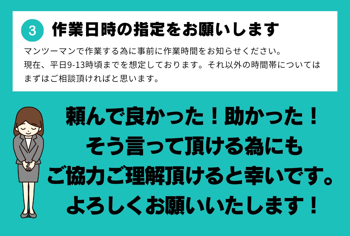 WEBデザイナーの3時間を5000円で出品します デザイナーのスキルを必要としている方へ！ イメージ10