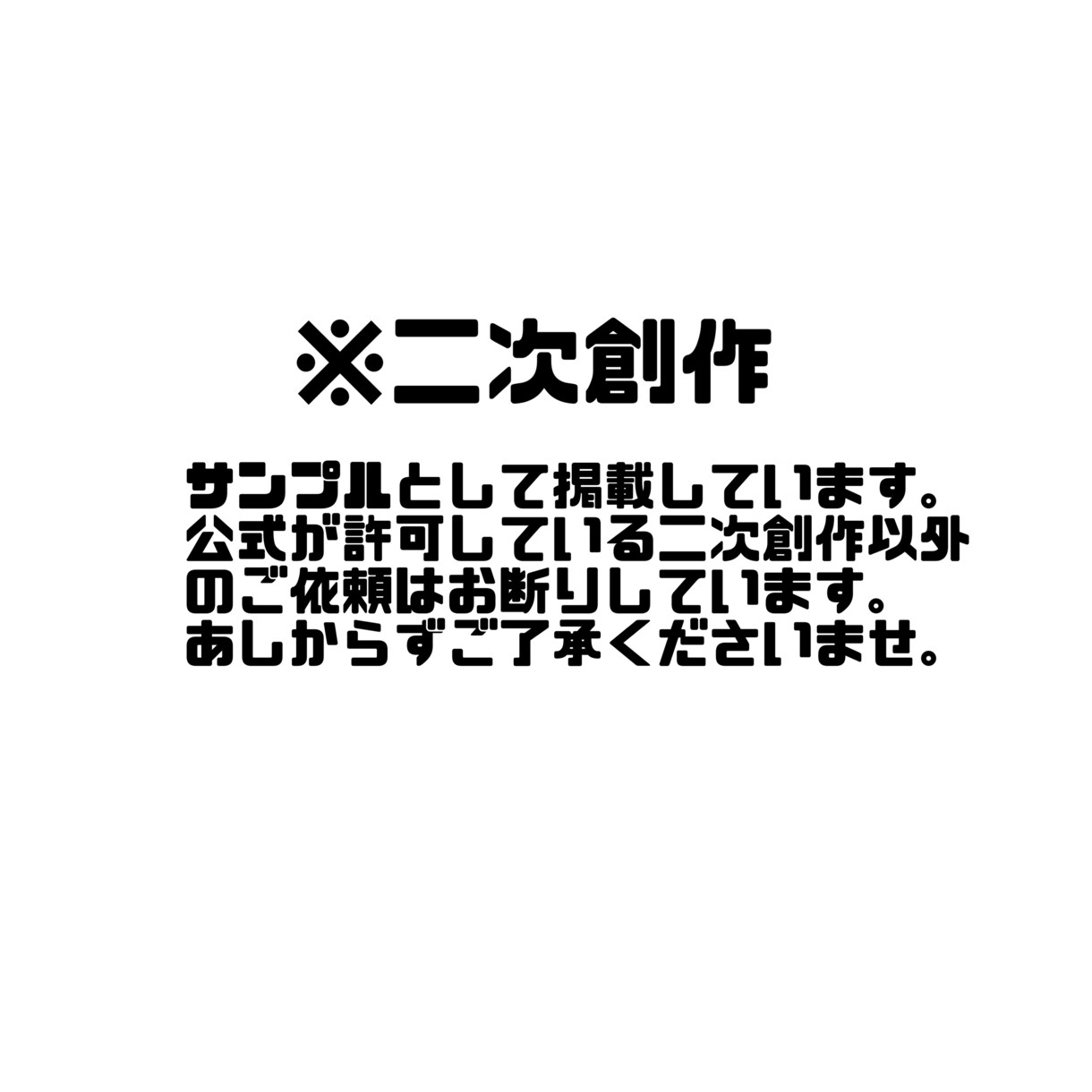 あなただけのSNSアイコン描きます 一枚一枚を丁寧に。お気軽にご相談ください！ イメージ3