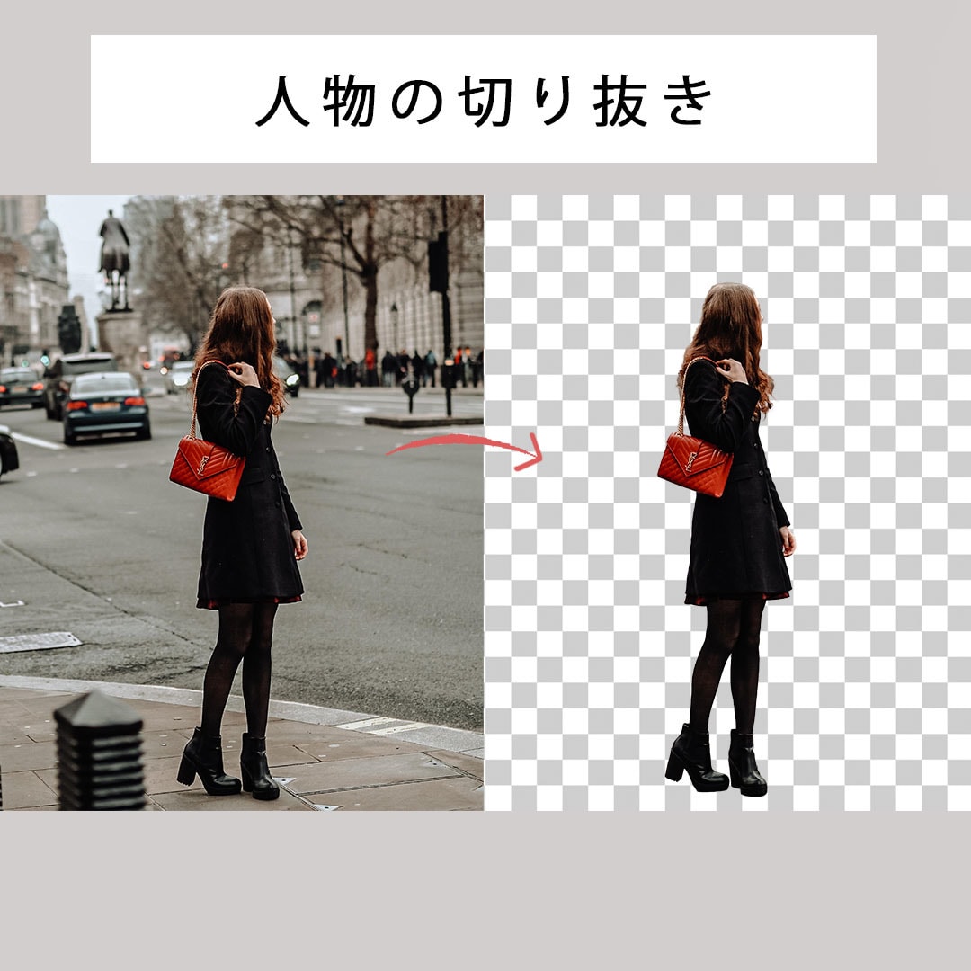 画像の切り抜き・加工、安価で承ります 1～5枚 初回最低価格（修正回数無制限）でお受けいたします！ イメージ2