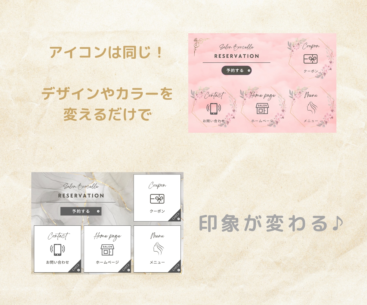 女性向けの差がつくリッチメニューを作成します 活用しなきゃモッタイない!集客して予約・購入につなげます♪ イメージ6