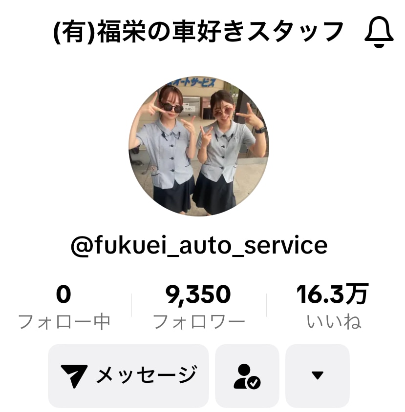 TikTok運用代行 | 一旦バズらせます 某大手広告代理店所属のSNSコンサルタントが直接運用します。 イメージ2