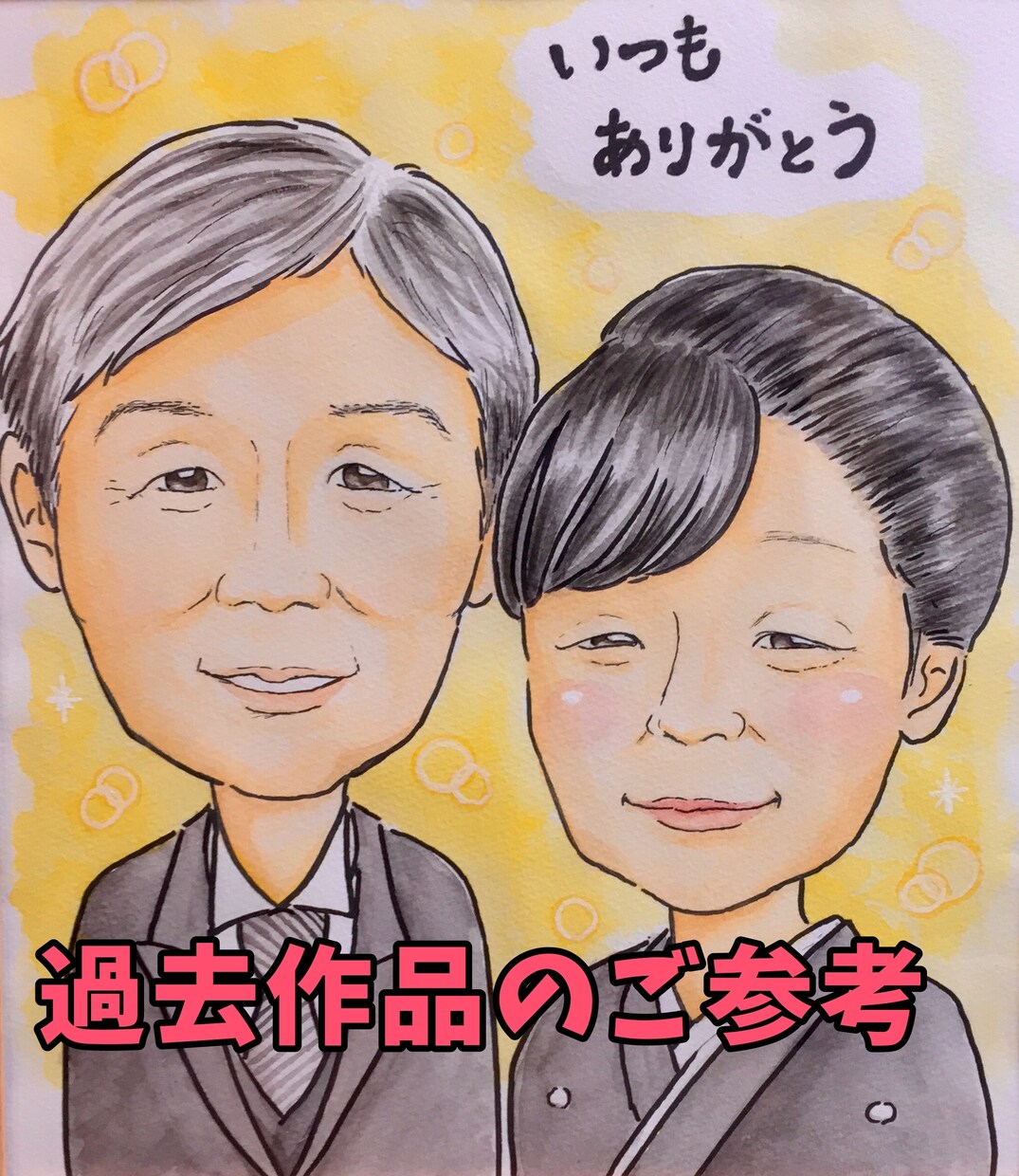 先着5名価格！！似顔絵・アイコン作成します ほどよく似せた似顔絵で愛着湧く目を引くアイコンに♪ イメージ6