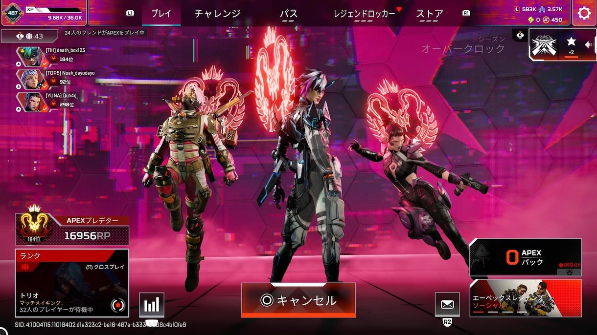 Apexでコーチングします S29 CS開幕プレデター158位です。S20はプレ維持 イメージ1