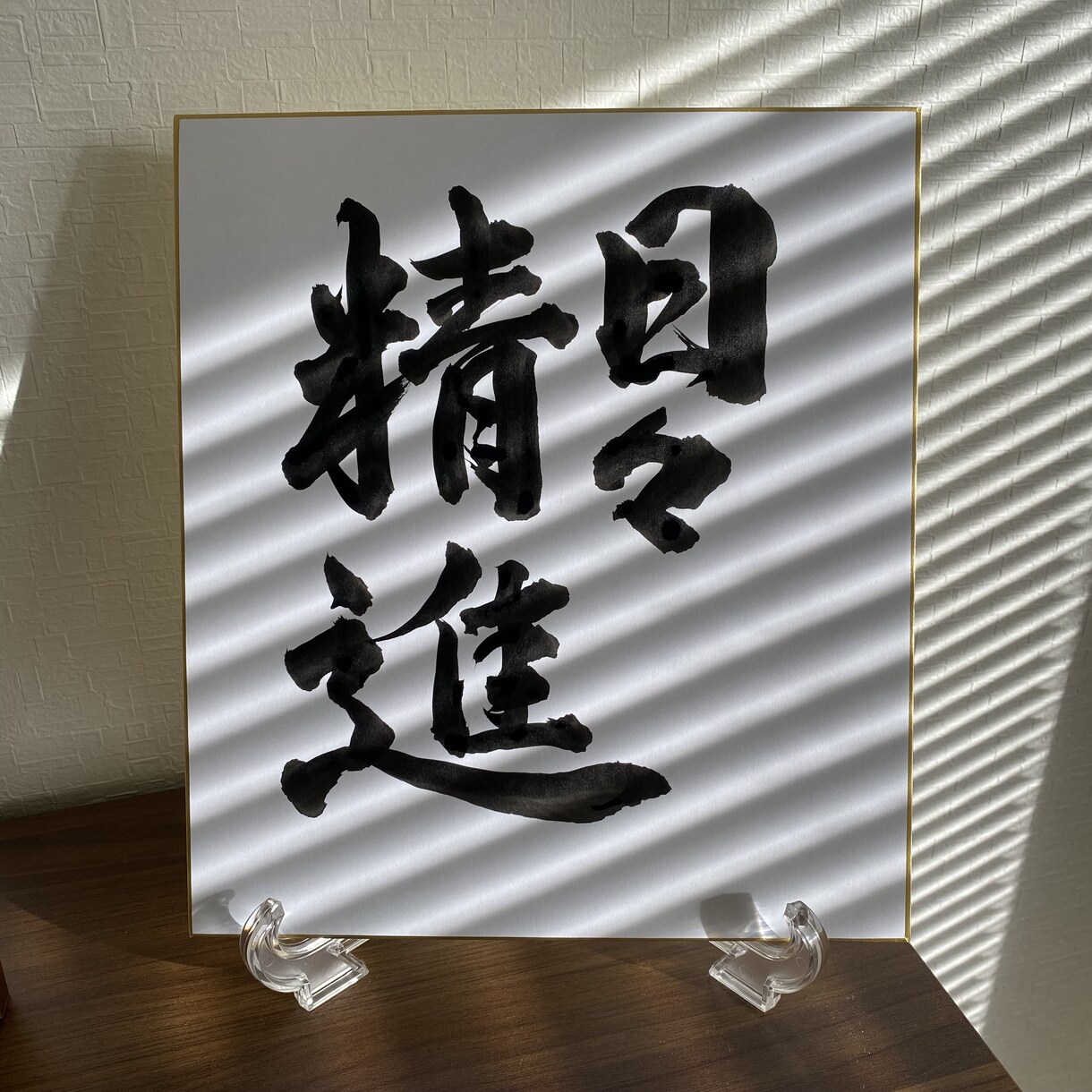 あなたのご希望の文字を心を込めて書きます English is available. イメージ2