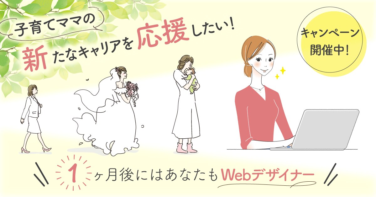 コスパ◎低価格高クオリティ！希望のバナー制作します 初めてでも安心◎心理学を駆使！キャッチコピーは無料でご提案！ イメージ2