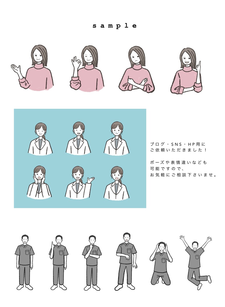 即対応 ◎！シンプルでゆる〜い似顔絵を描きます SNSアイコン / プレゼント / 記念などに◎ イメージ5