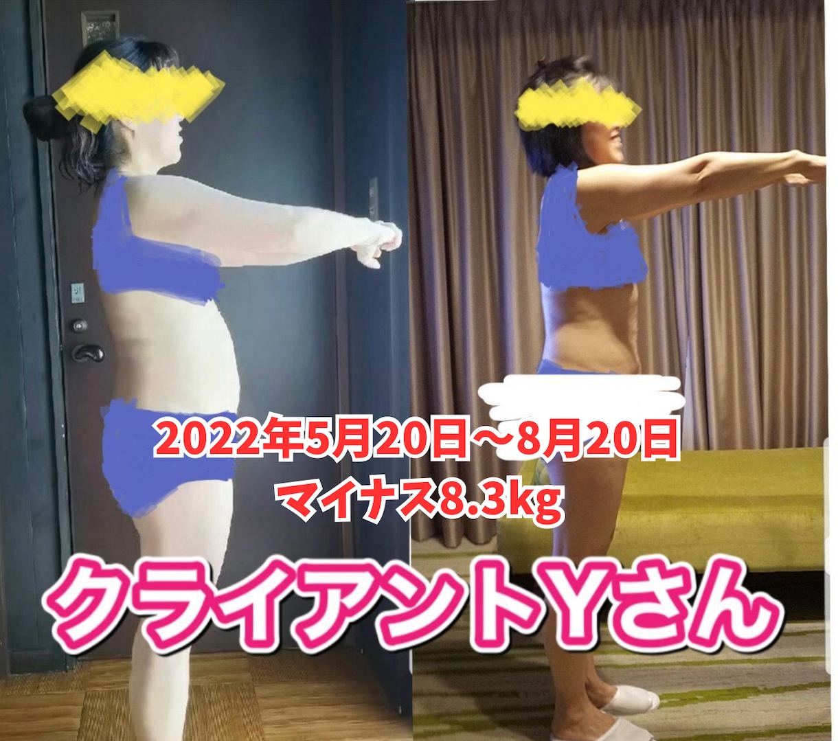元RIZAPトレーナーが1ヶ月ダイエット指導します あなたに合った食事サポートで綺麗に痩せるきっかけを作ります！ イメージ4