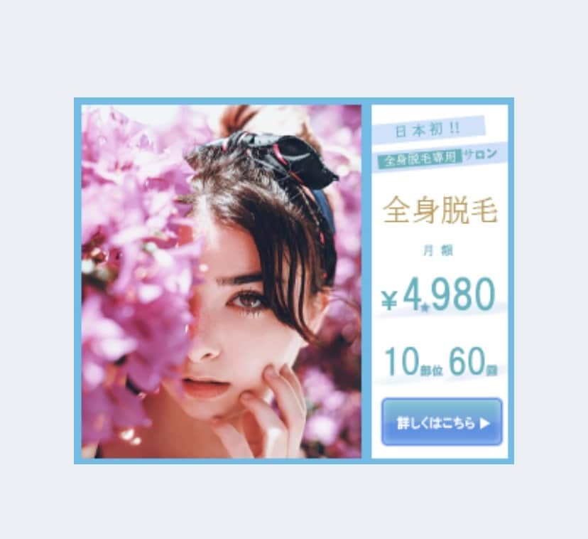 可愛い、おしゃれなバナー・ヘッダーをつくります 忙しくて時間がとれない、自分では作れないという方のお力に。 イメージ1