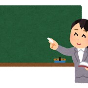 補修~受験まで古文・漢文・国語の指導します あなたもカリスマ講師を貸し切りにしませんか? イメージ1