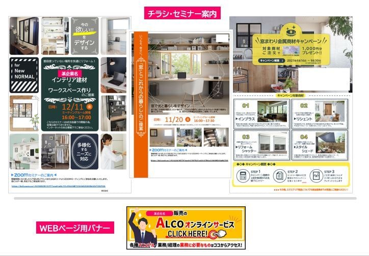 パワポ+フリー素材で錬金術(⁉)欲しい画作成します お手本➡パワポに＆フリー素材で場面に合う画像をひねり出す!! イメージ2