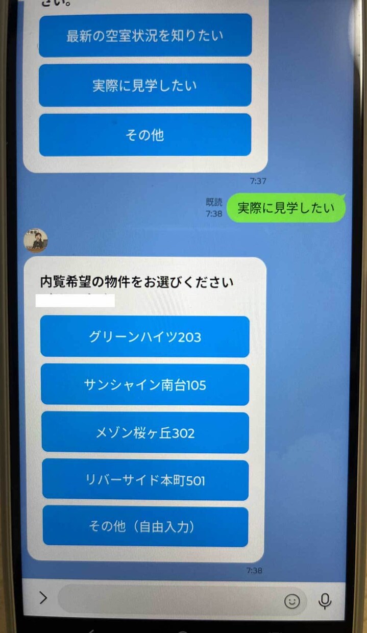 ココナラ限定　公式LINE予約システム開発します 無断キャンセル防止に役立つ予約システムです イメージ1